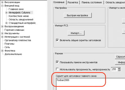 Снимок экрана 2014-04-13 в 15.34.21.png