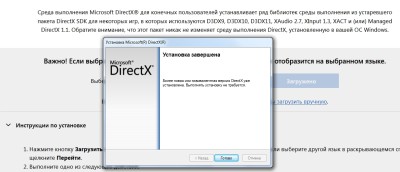 Буфер обмена02.jpg
