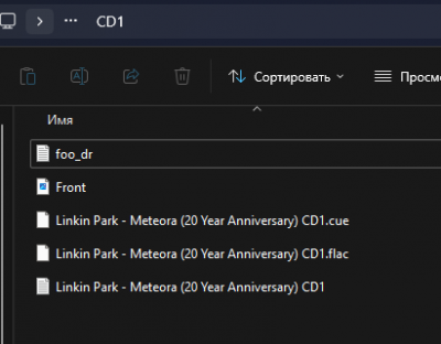 Снимок экрана 2024-02-24 114551.png
