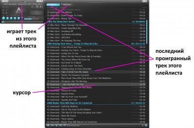 aimp last played highlight.jpg
