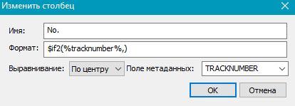 Аннотация 2020-04-16 120710.png